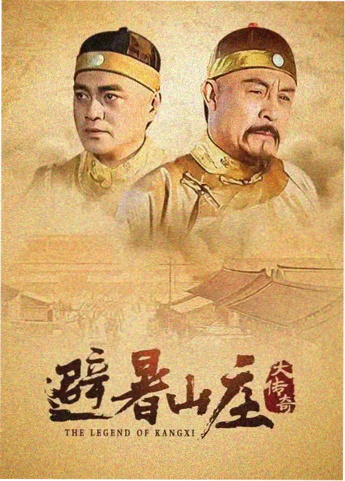 月亮影视大全标本图鉴封面：鲸落之城都市悬疑海报