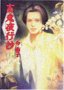 月亮影视大全专题策划：境界体系设定考据归档视觉