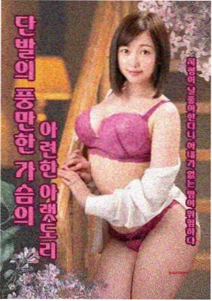 月亮影视大全标本图鉴封面：山谷回声科幻悬疑剧画面